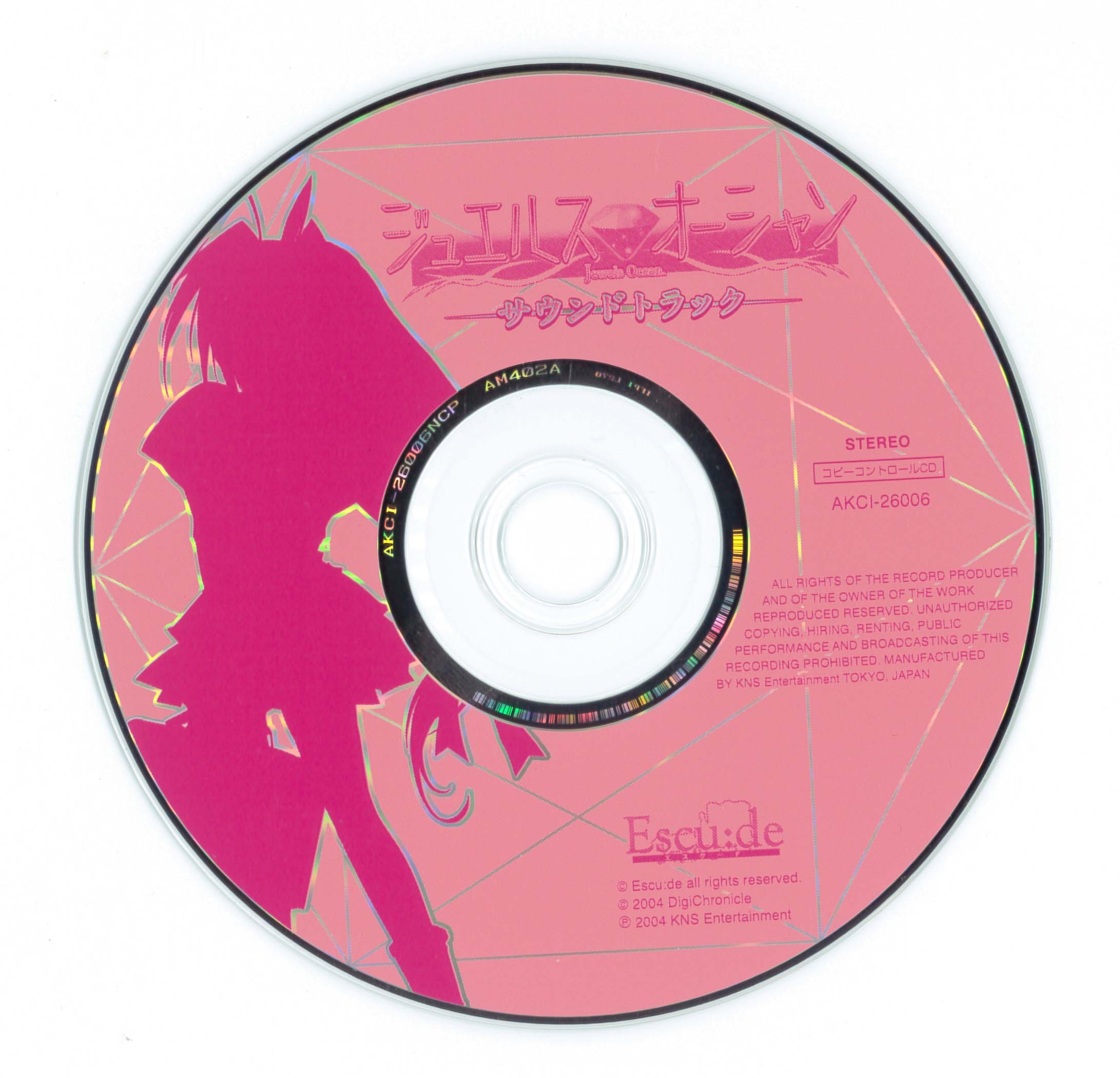 Jewels Ocean Soundtrack (2004) MP3 - Download Jewels Ocean 